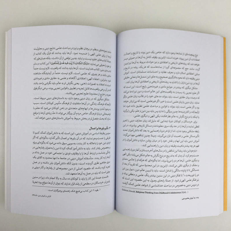 کتاب