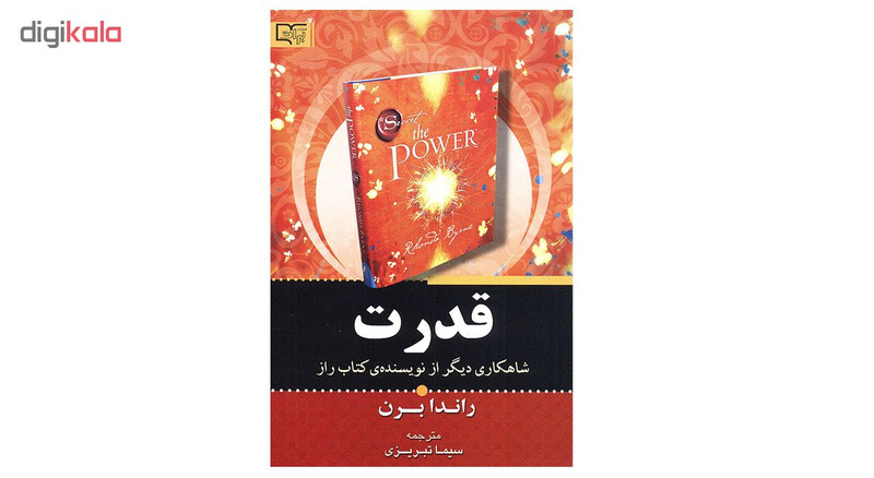 کتاب قدرت اثر راندا برن نشر برات علم کتاب قدرت اثر راندا برن نشر برات علم