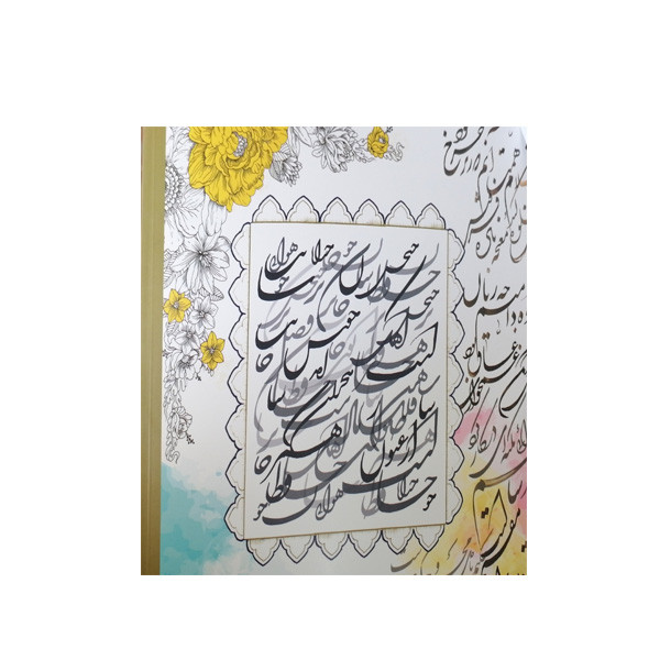 کتاب رنگ امیزی مینیاتورهای ایرانی اثر سارانکومنش انتشارات سبزان کتاب رنگ امیزی مینیاتورهای ایرانی اثر سارانکومنش انتشارات سبزان