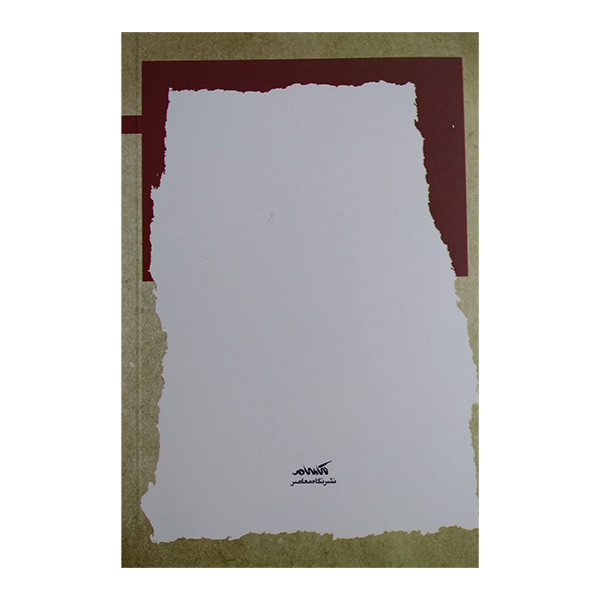 کتاب اثار هنری کجا دست مارا می گیرند اثر الن دوباتن ترجمه معین کاظمی فر و پردیس اسدی انتشارات نگاه معاصر