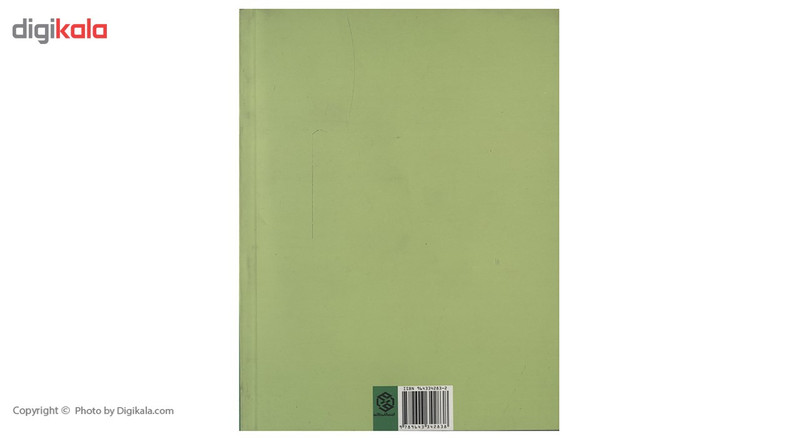 کتاب مردان از زبان زنان زنان از زبان مردان اثر میرمجید خلخالی زاویه کتاب مردان از زبان زنان زنان از زبان مردان اثر میرمجید خلخالی زاویه