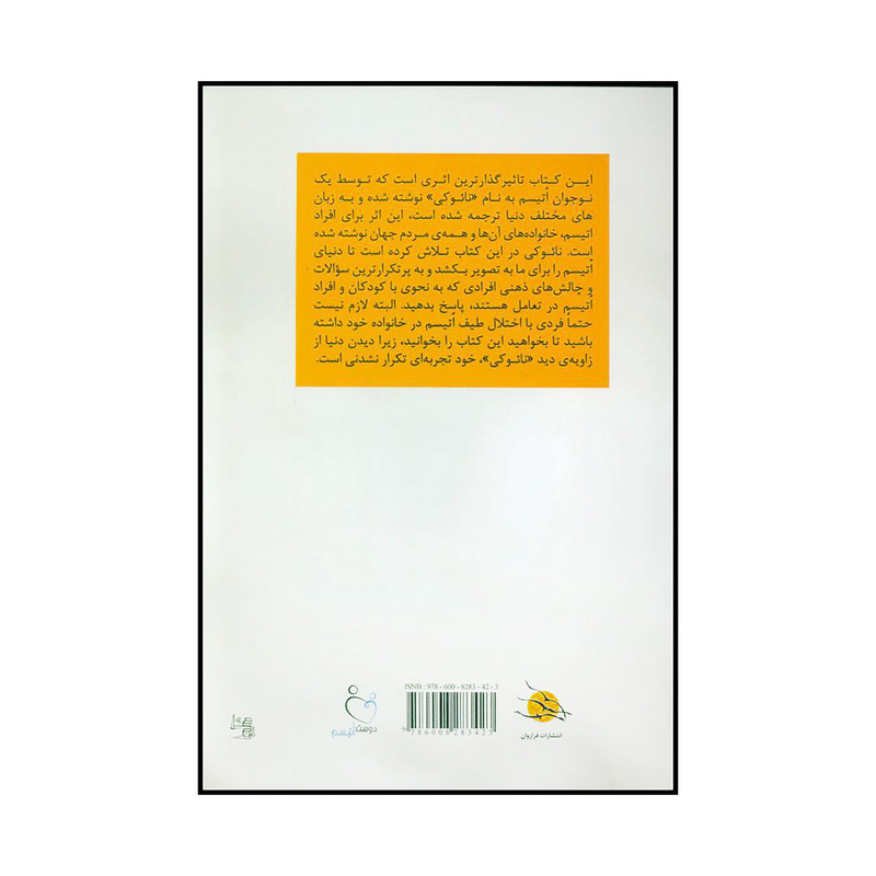 نشر سایه سخن نشر سایه سخن