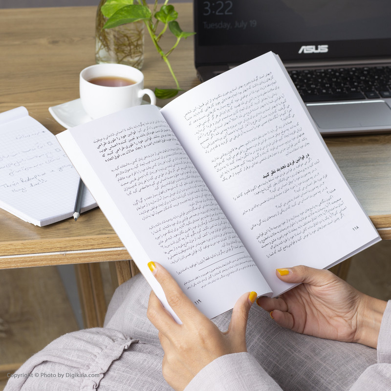 کتاب به سوی کامیابی 3 اثر انتونی رابینز کتاب به سوی کامیابی 3 اثر انتونی رابینز