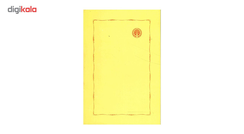 کتاب مسیح اثر کارل یاسپرس کتاب مسیح اثر کارل یاسپرس