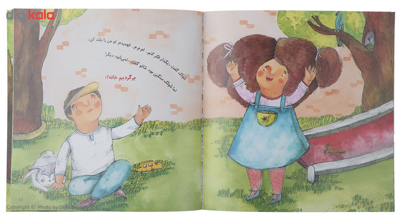 کتاب بگذار فکر کنم - دربارهی حل مسیله و تصمیمگیری اثر معصومه یزدانی کتاب بگذار فکر کنم - دربارهی حل مسیله و تصمیمگیری اثر معصومه یزدانی