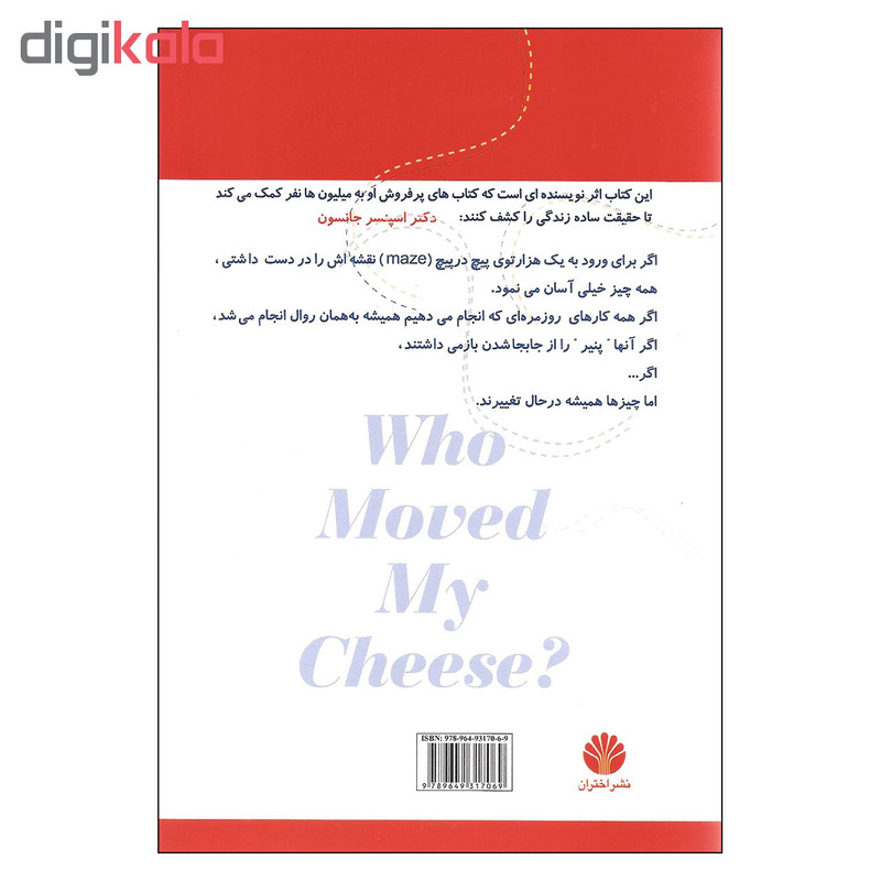 کتاب چه کسی پنیر مرا جابجا کرد اثر اسپنسر جانسون نشر اختران کتاب چه کسی پنیر مرا جابجا کرد اثر اسپنسر جانسون نشر اختران