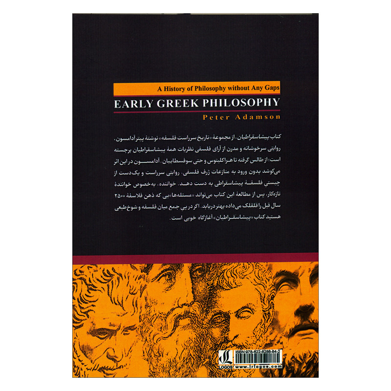 صدا وسیمای جمهوری اسلامی ایران صدا وسیمای جمهوری اسلامی ایران