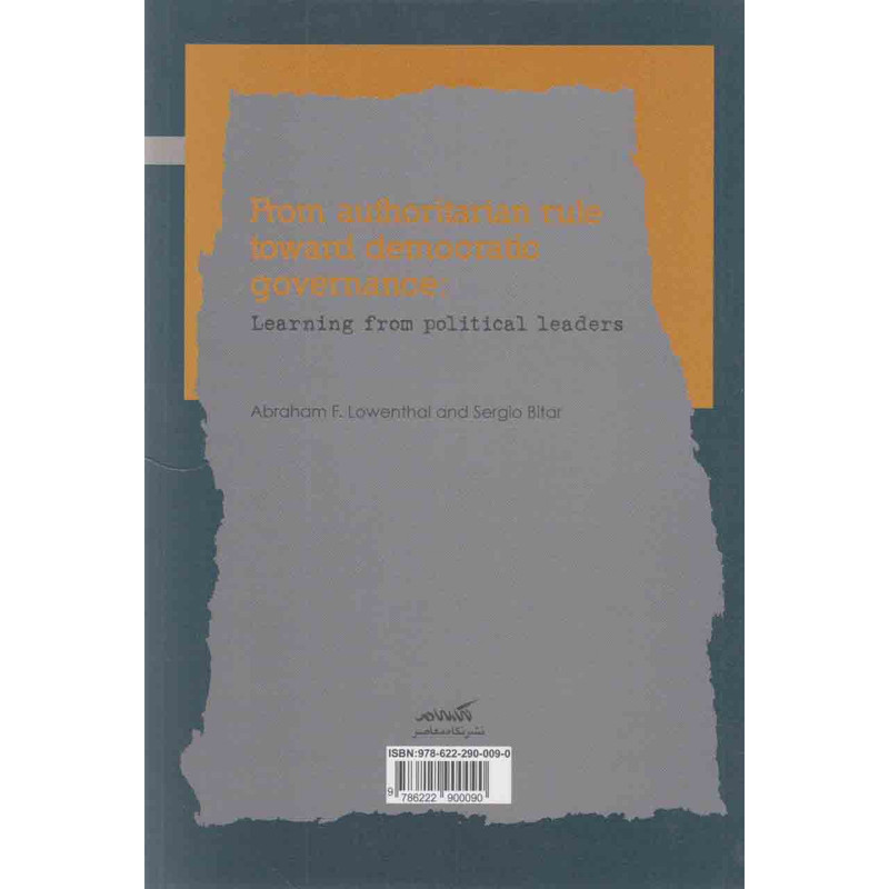 کتاب گذارهای دموکراتیک از اقتدارگرایی به حکمرانی دموکراتیک اثر ابراهام لونثال و سرجیو بیتار نشر نگاه معاصر کتاب گذارهای دموکراتیک از اقتدارگرایی به حکمرانی دموکراتیک اثر ابراهام لونثال و سرجیو بیتار نشر نگاه معاصر