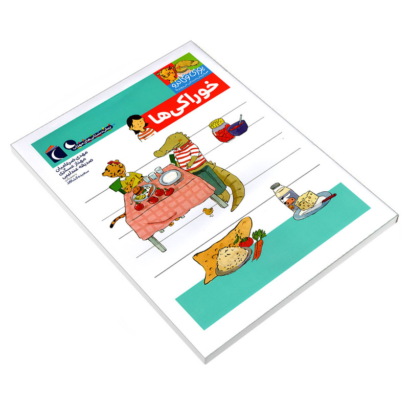 کتاب یوزی و گاندو به پیش دبستانی می روند؛ خوراکی ها اثر جمعی از نویسندگان نشر محراب قلم کتاب یوزی و گاندو به پیش دبستانی می روند؛ خوراکی ها اثر جمعی از نویسندگان نشر محراب قلم