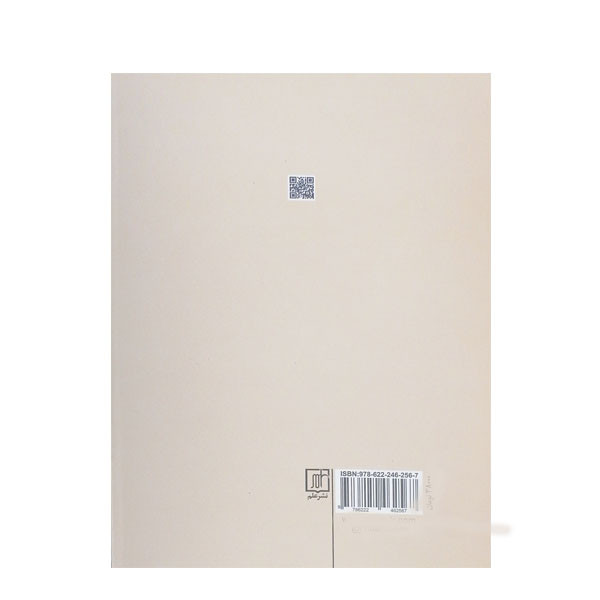 کتاب چگونه حضرت فاطمه (ع) را می توان شناغخت اثر محمدحسن زورق نشر علم کتاب چگونه حضرت فاطمه (ع) را می توان شناغخت اثر محمدحسن زورق نشر علم