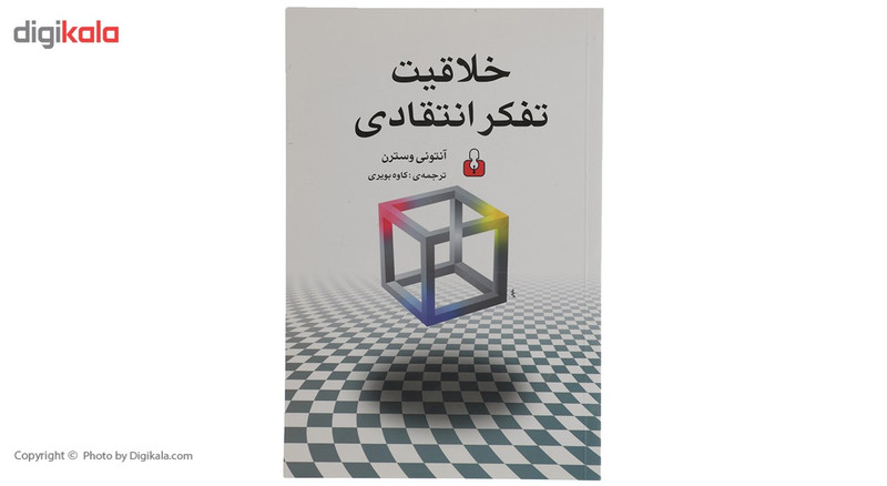 کتاب خلاقیت تفکر انتقادی اثر انتونی وستون کتاب خلاقیت تفکر انتقادی اثر انتونی وستون