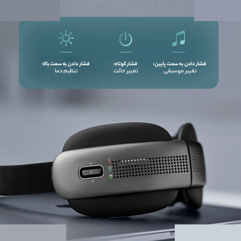 ماساژور چشم فیلیپس مدل PPM2522