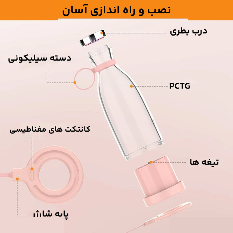 شیکر فرش جویس مدل Portable Mini گنجایش 0.35 لیتر شیکر فرش جویس مدل Portable Mini گنجایش 0.35 لیتر