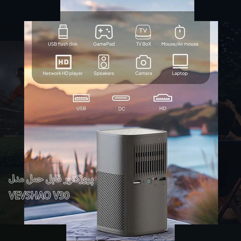 ویدئو پروژکتور مدل Smart Projector V30 ویدئو پروژکتور مدل Smart Projector V30