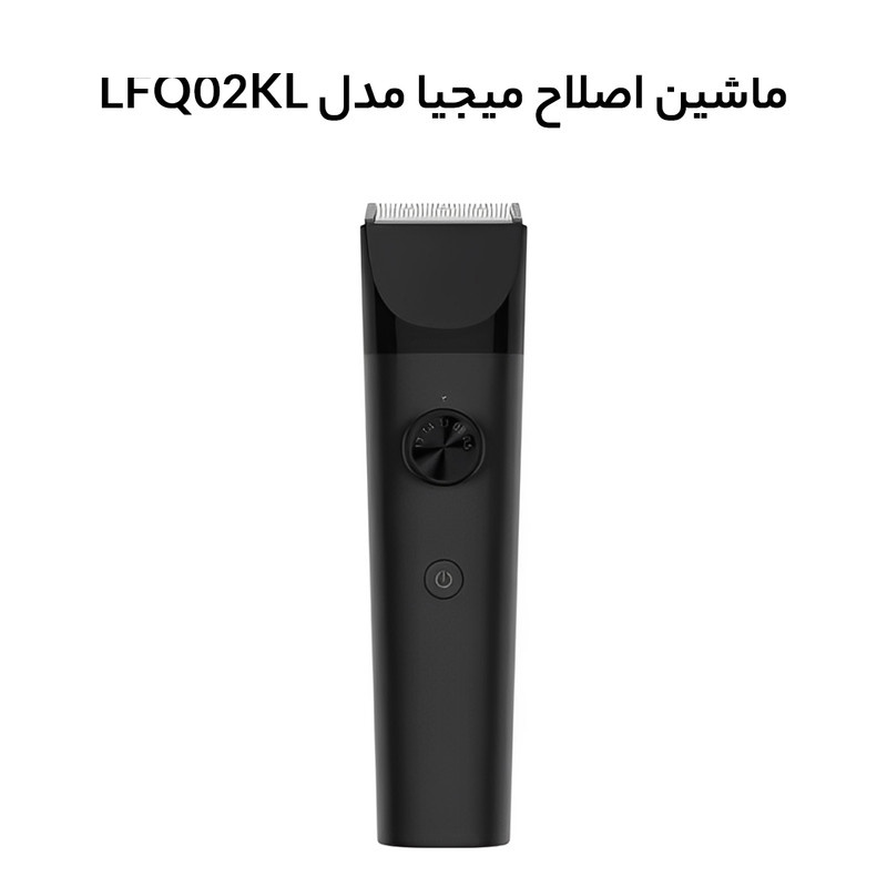 ماشین اصلاح موی سر و صورت میجیا مدل LFQ02KL ماشین اصلاح موی سر و صورت میجیا مدل LFQ02KL