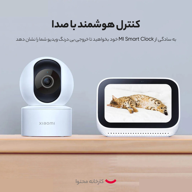 دوربین مداربسته تحت شبکه شیائومی مدل C200-MJSXJ14CM 1080P Global دوربین مداربسته تحت شبکه شیائومی مدل C200-MJSXJ14CM 1080P Global