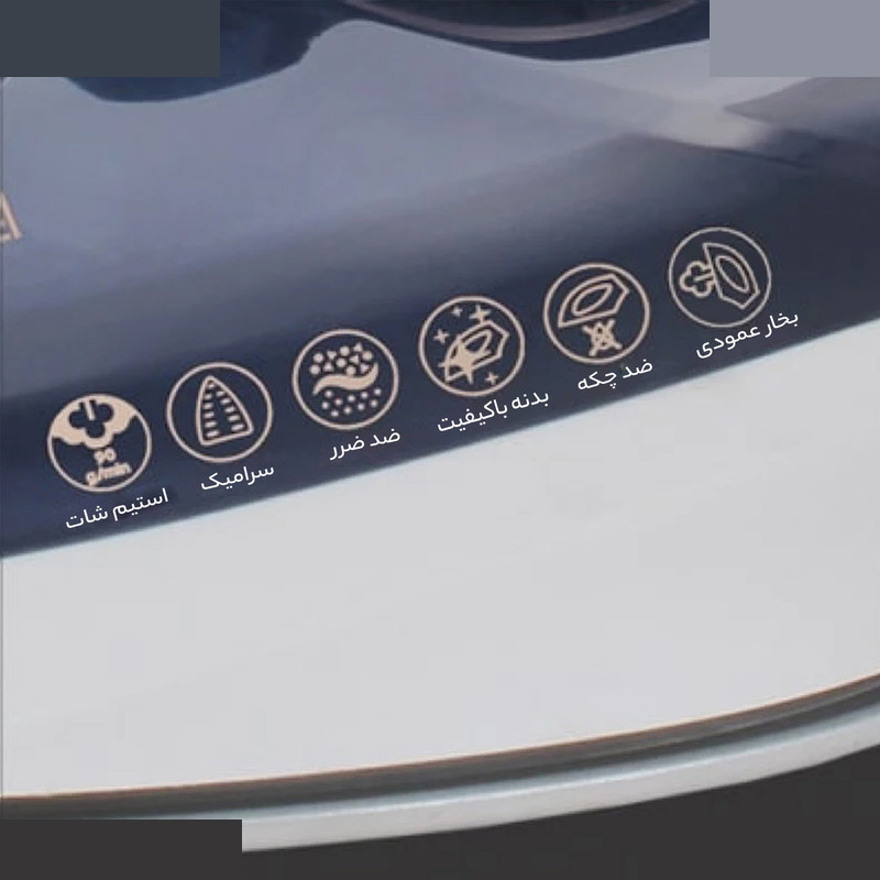 اتوبخار میگل مدل GSI 200