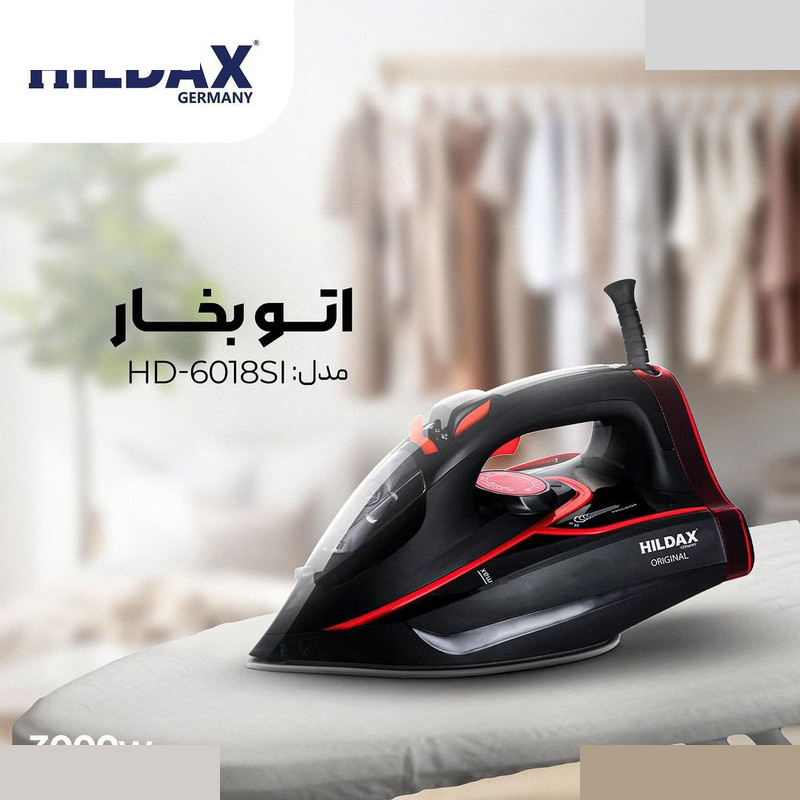 اتو بخار هیلداکس مدل HD-6018SI اتو بخار هیلداکس مدل HD-6018SI