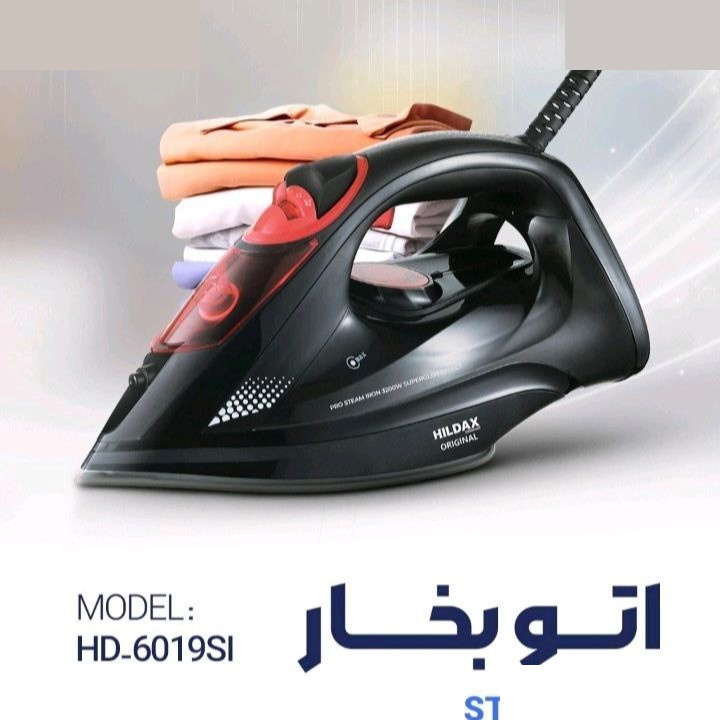 اتو بخار هیلداکس مدل HD-6019SI اتو بخار هیلداکس مدل HD-6019SI