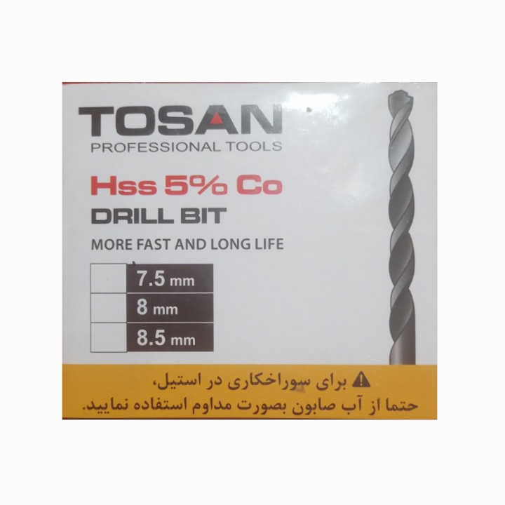 مته کبالت توسن مدل JMH سایز 4.5 میلیمتر مته کبالت توسن مدل JMH سایز 4.5 میلیمتر