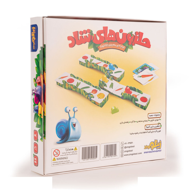 بازی فکری زینگو مدل حلزون های شاد بازی فکری زینگو مدل حلزون های شاد