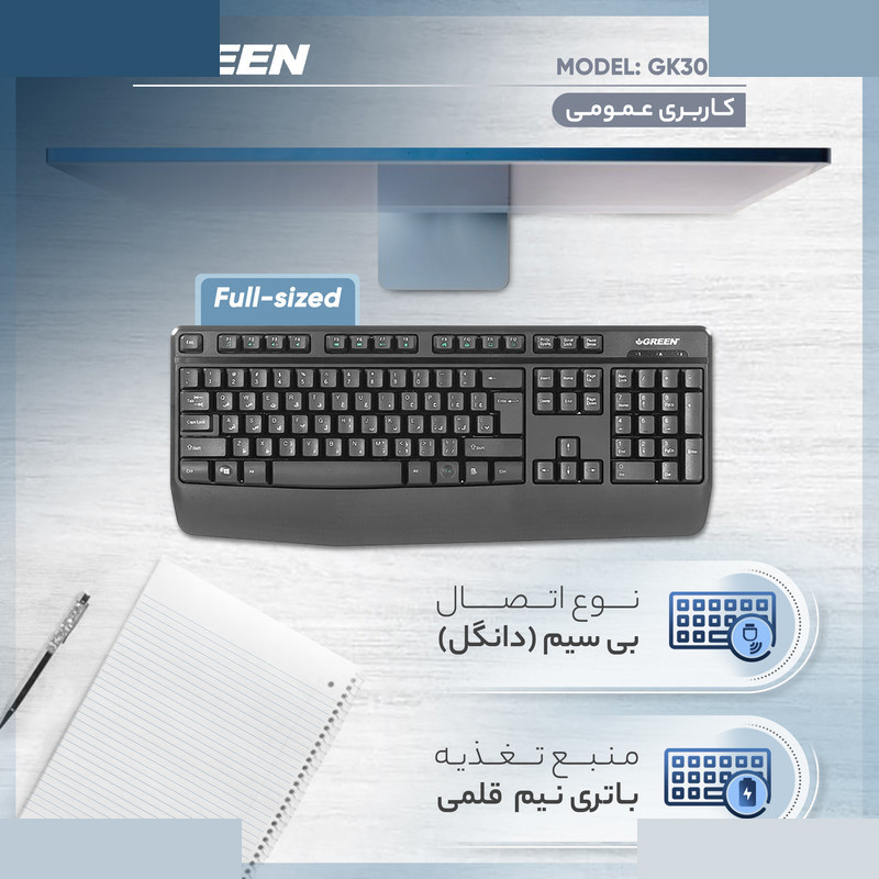 کیبورد گرین مدل GK306W کیبورد گرین مدل GK306W