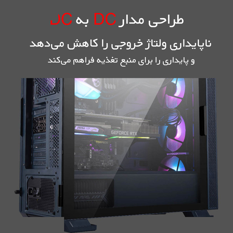 منبع تغذیه کامپیوتر ام اس آی مدل MAG A550BN منبع تغذیه کامپیوتر ام اس آی مدل MAG A550BN