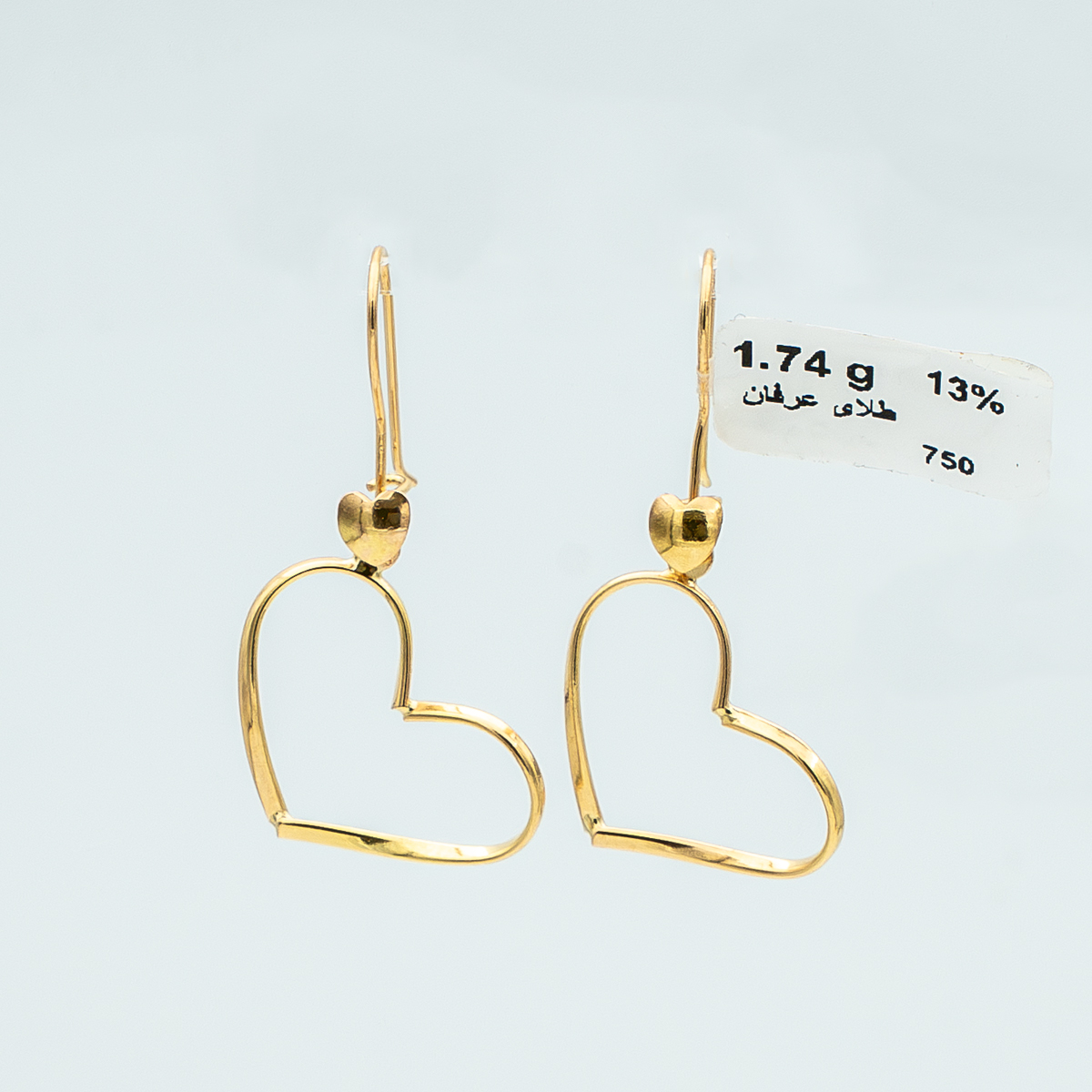 گوشواره طلا 18 عیار زنانه گالری عرفان مدل هندسی کد 5029 گوشواره طلا 18 عیار زنانه گالری عرفان مدل هندسی کد 5029