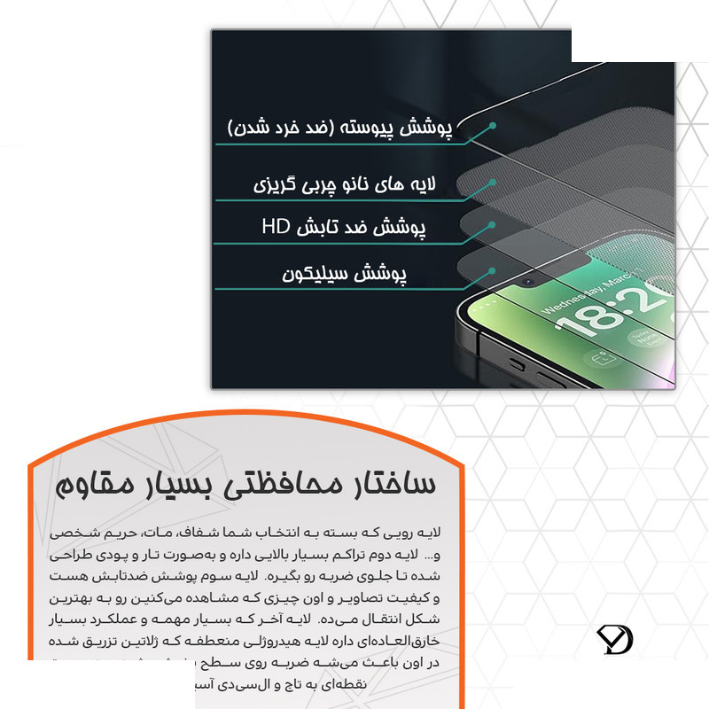 محافظ صفحه نمایش مات ضداشعه آبی دیاموند مدل Tough مناسب برای گوشی موبایل دوجی S98 محافظ صفحه نمایش مات ضداشعه آبی دیاموند مدل Tough مناسب برای گوشی موبایل دوجی S98