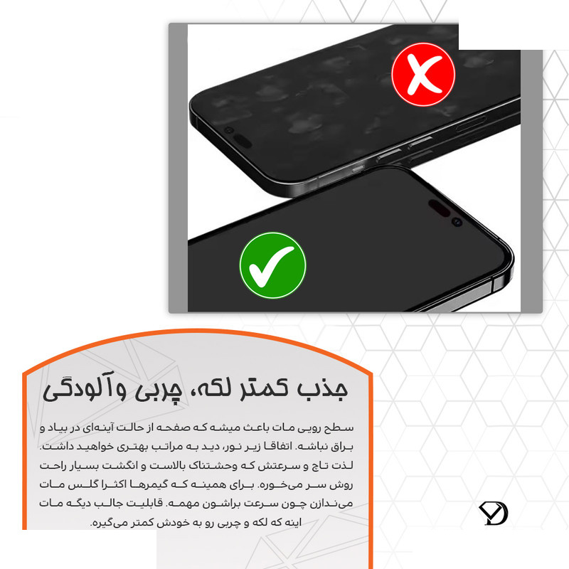 محافظ صفحه نمایش مات دیاموند مدل Tough مناسب برای گوشی موبایل دوجی S98 محافظ صفحه نمایش مات دیاموند مدل Tough مناسب برای گوشی موبایل دوجی S98