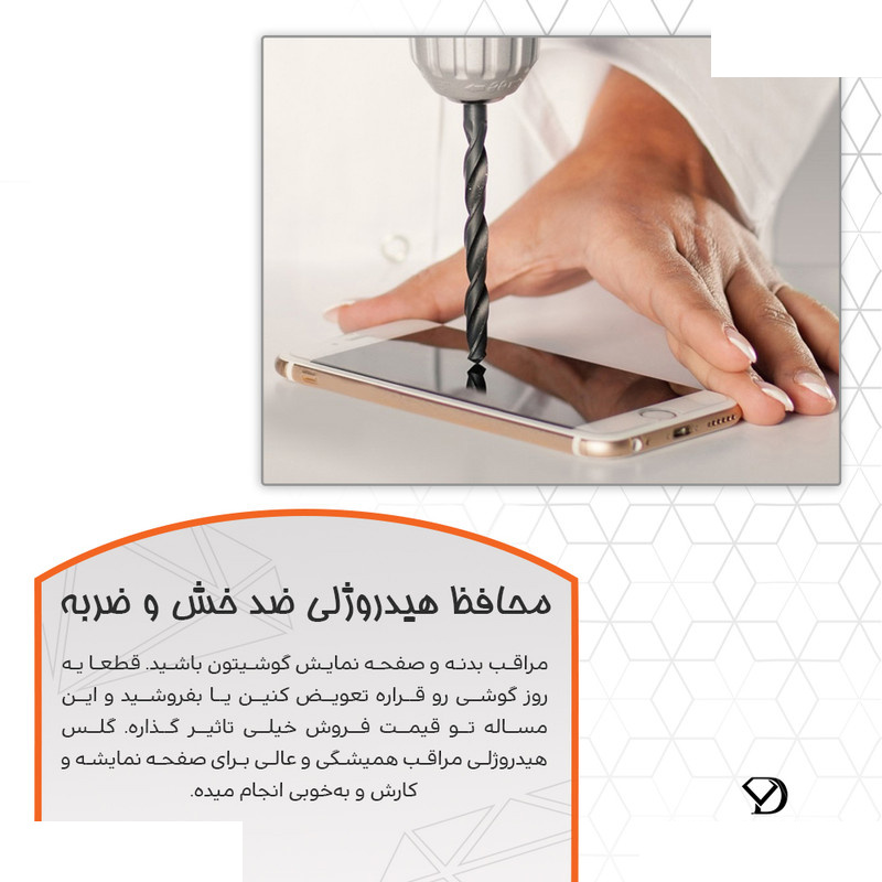 محافظ صفحه نمایش شفاف دیاموند مدل Tough مناسب برای گوشی موبایل دوجی S98 محافظ صفحه نمایش شفاف دیاموند مدل Tough مناسب برای گوشی موبایل دوجی S98