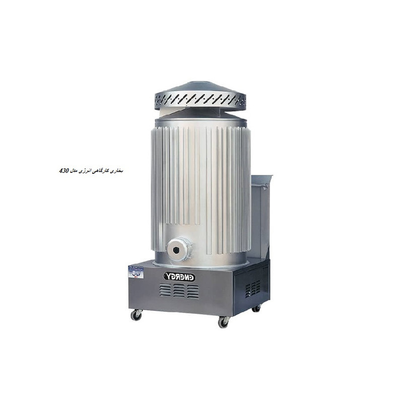 بخاری انرژی مدل DW0430