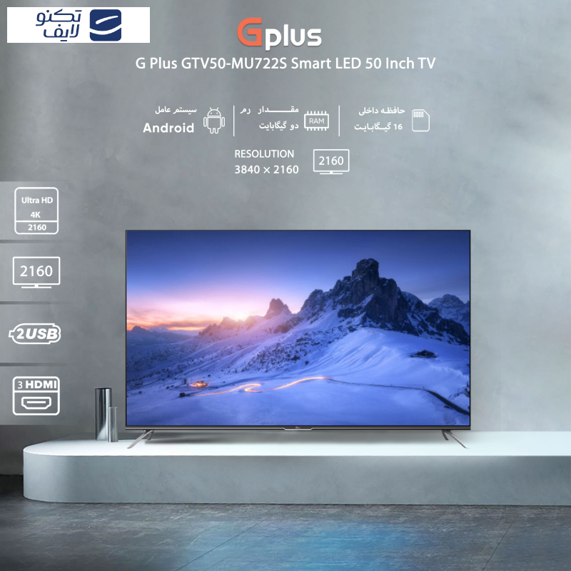 gallery-تلویزیون ال ای دی جی پلاس مدل GTV-50MU722S سایز 50 اینچ copy.png