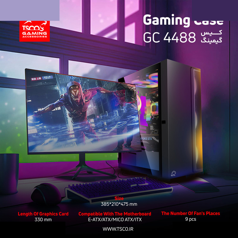 کیس کامپیوتر گیمینگ تسکو مدل GC 4488 کیس کامپیوتر گیمینگ تسکو مدل GC 4488