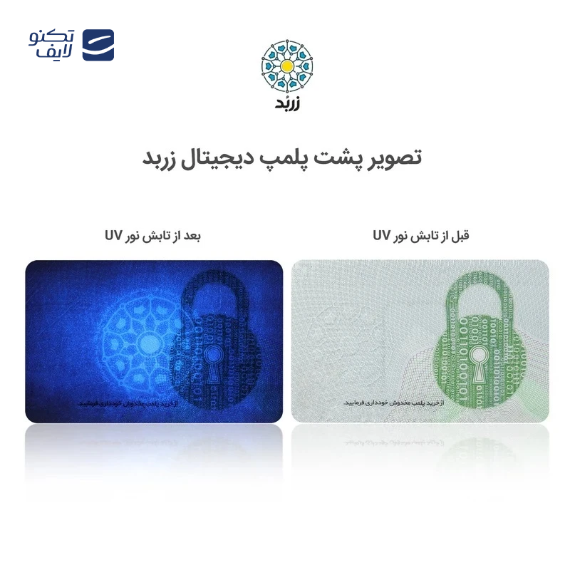 gallery-شمش طلا 500 سوت 18 عیار زربد copy.png