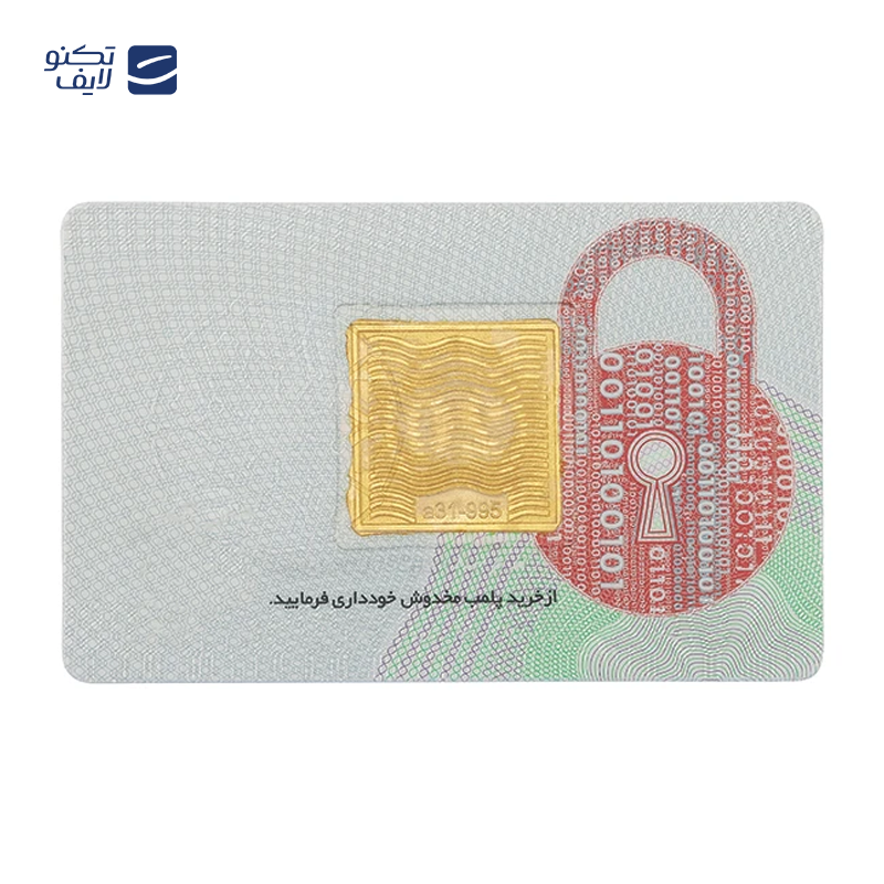 gallery-شمش طلا 18 عیار زربد مدل 0.5Gr18K copy.png