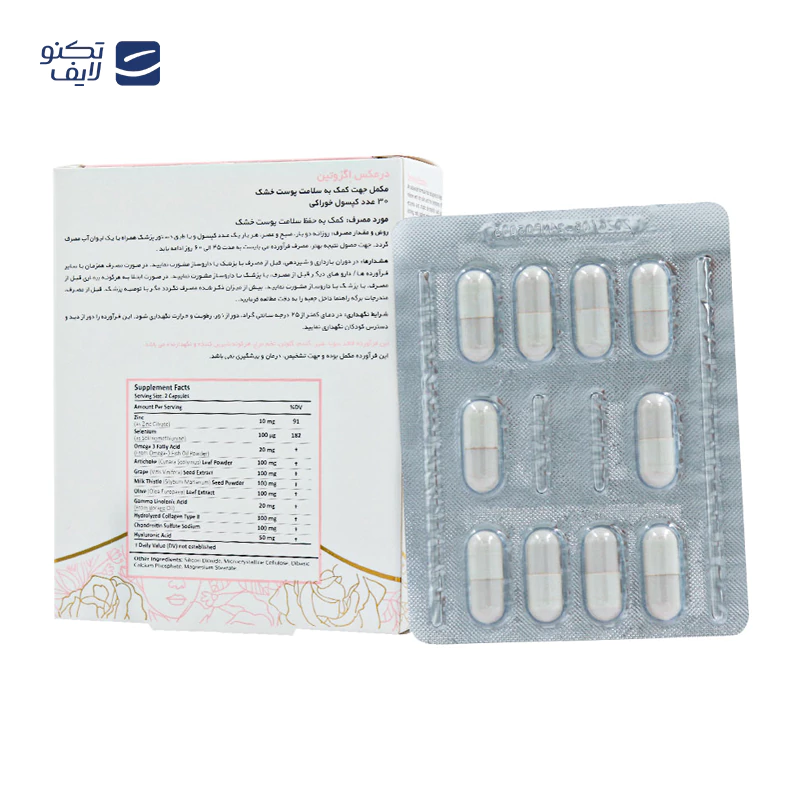 gallery-مکمل لاکتوزینک درمکس copy.png gallery-مکمل لاکتوزینک درمکس copy.png