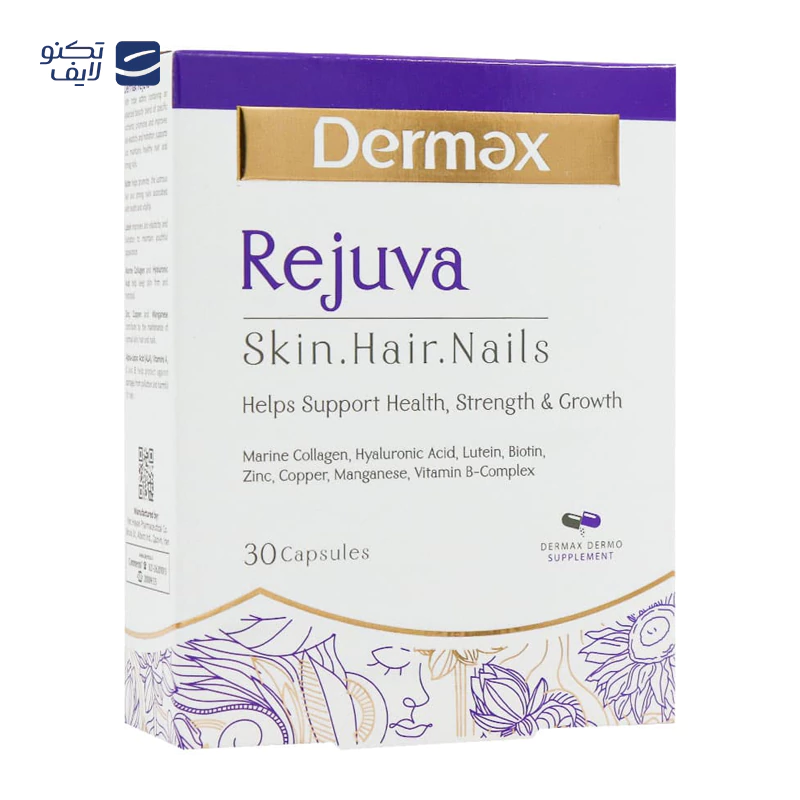 gallery-کپسول کوکونات کلاژن مای ویتامینز copy.png