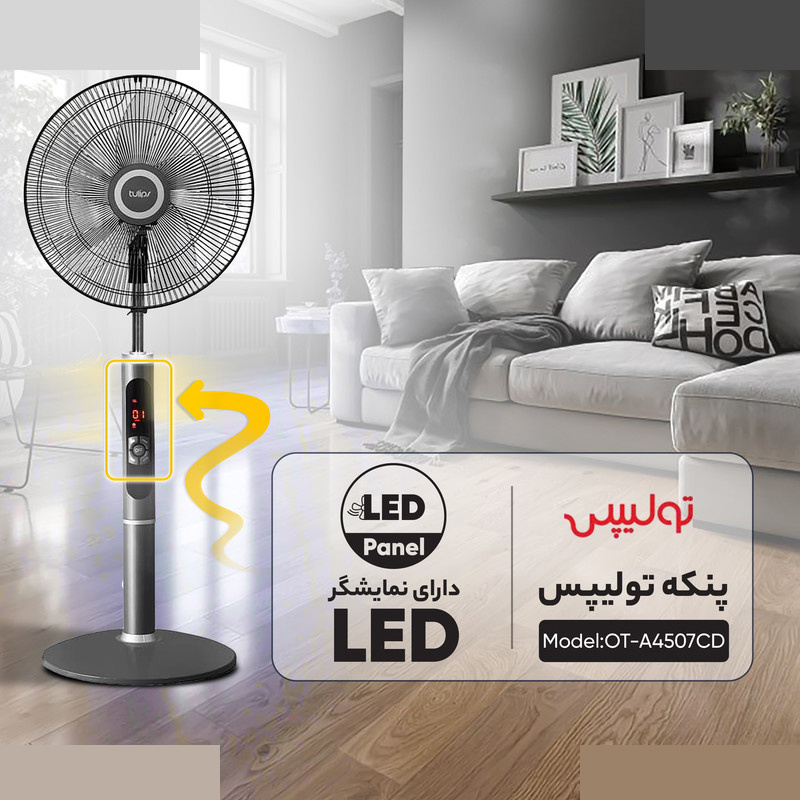 پنکه تولیپس مدل SF-405R پنکه تولیپس مدل SF-405R