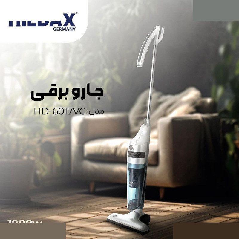 جاروبرقی هیلداکس مدل HD-6017VC
