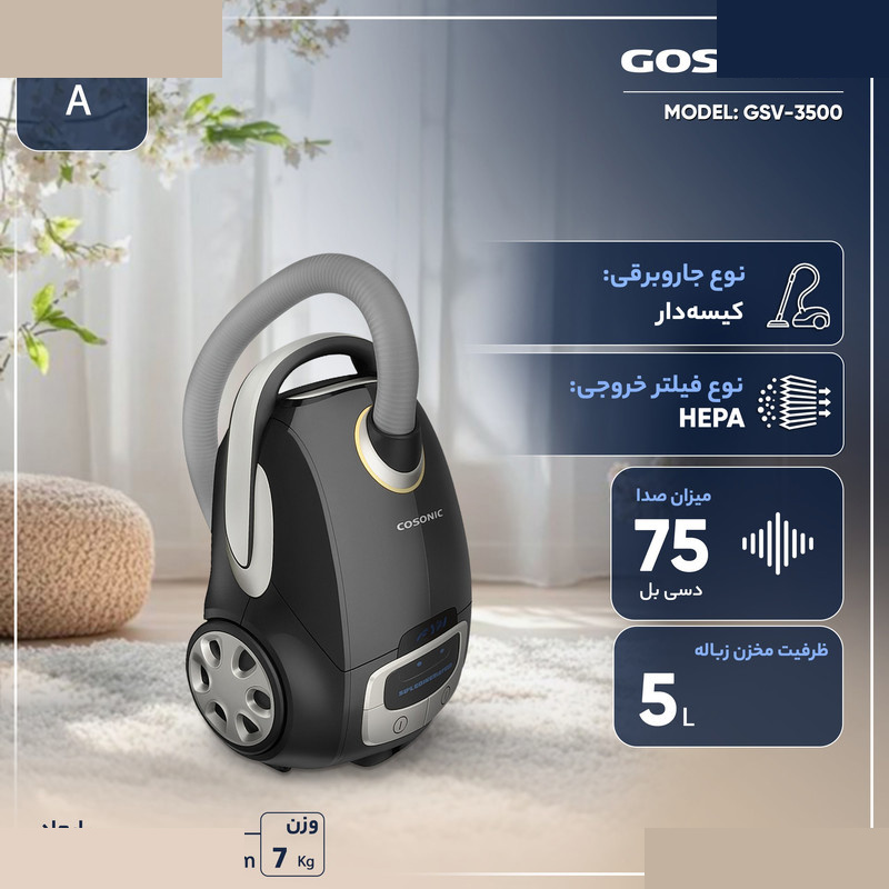 جاروبرقی 2500 وات گوسونیک مدل GSV-3500