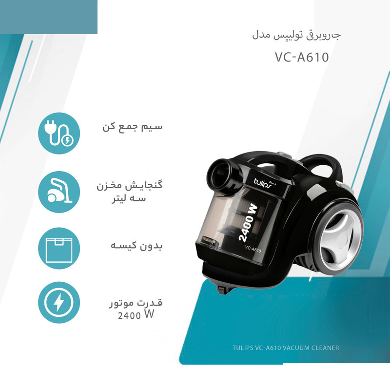 جاروبرقی تولیپس مدل VC-A610 جاروبرقی تولیپس مدل VC-A610