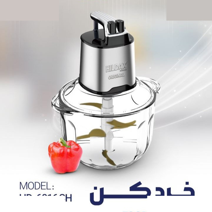 خردکن هیلداکس مدل HD-6016CH خردکن هیلداکس مدل HD-6016CH