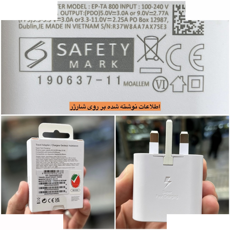 شارژر دیواری 25 وات مدل Galaxy A14 شارژر دیواری 25 وات مدل Galaxy A14
