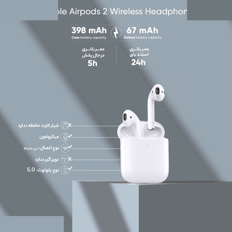 هدست بلوتوثی مدل Airpods 2