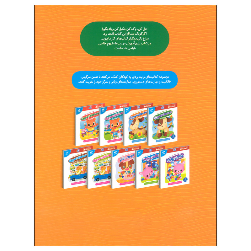 کتاب یادگیری ریاضی با اعداد انگلیسی اثر جمعی از نویسندگان
انتشارات فنی ایران کتاب یادگیری ریاضی با اعداد انگلیسی اثر جمعی از نویسندگان
انتشارات فنی ایران