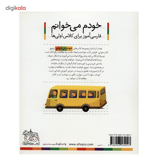 کتاب اتو اثر شکوه قاسم نیا کتاب اتو اثر شکوه قاسم نیا