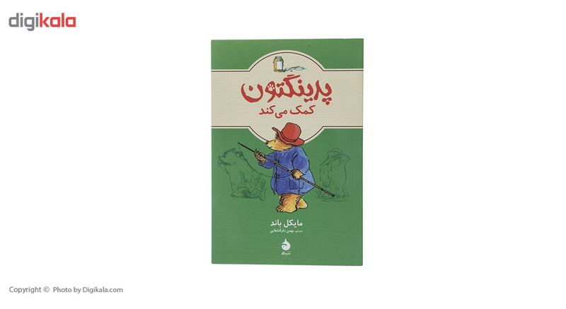 کتاب پدینگتون کمک می کند اثر مایکل باند کتاب پدینگتون کمک می کند اثر مایکل باند