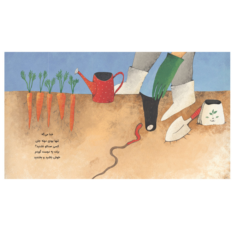 کتاب خدا برای همه است مهارت برای همه 4 اثر زهرا موسوی انتشارات کتاب پرنده کتاب خدا برای همه است مهارت برای همه 4 اثر زهرا موسوی انتشارات کتاب پرنده