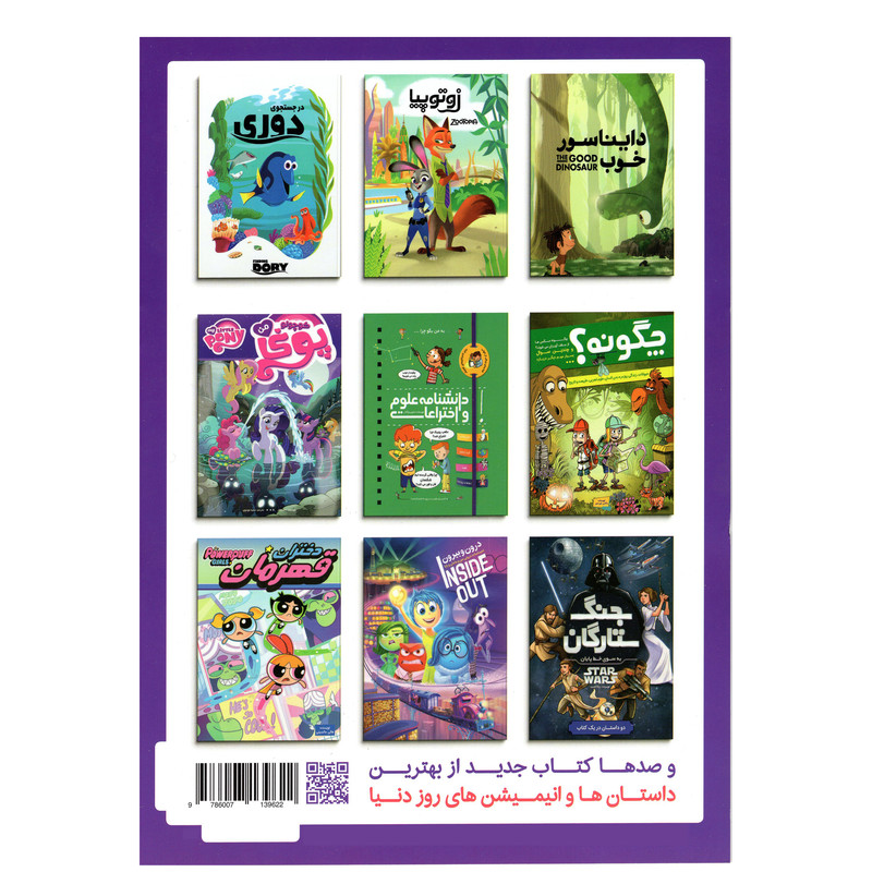 کتاب تبدیل شوندگان اثر مایر گرید اسکات انتشارات آوای ونداد کتاب تبدیل شوندگان اثر مایر گرید اسکات انتشارات آوای ونداد